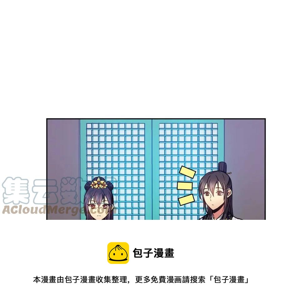 第64话 八字8