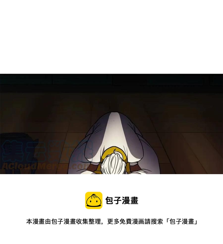 第64话 八字80