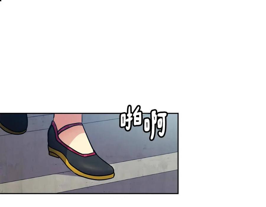 第64话 八字86