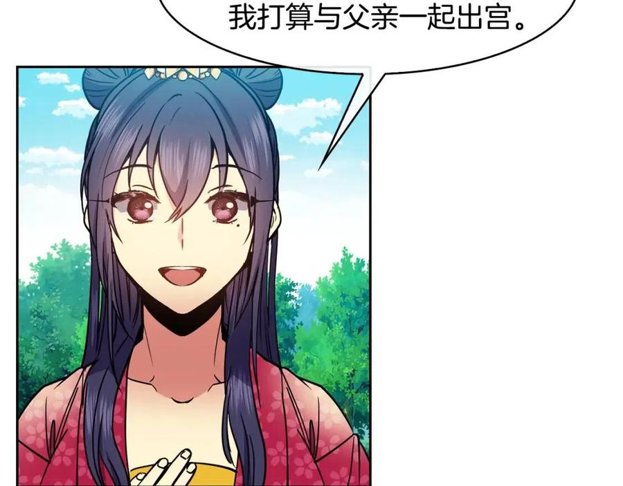 第64话 八字91