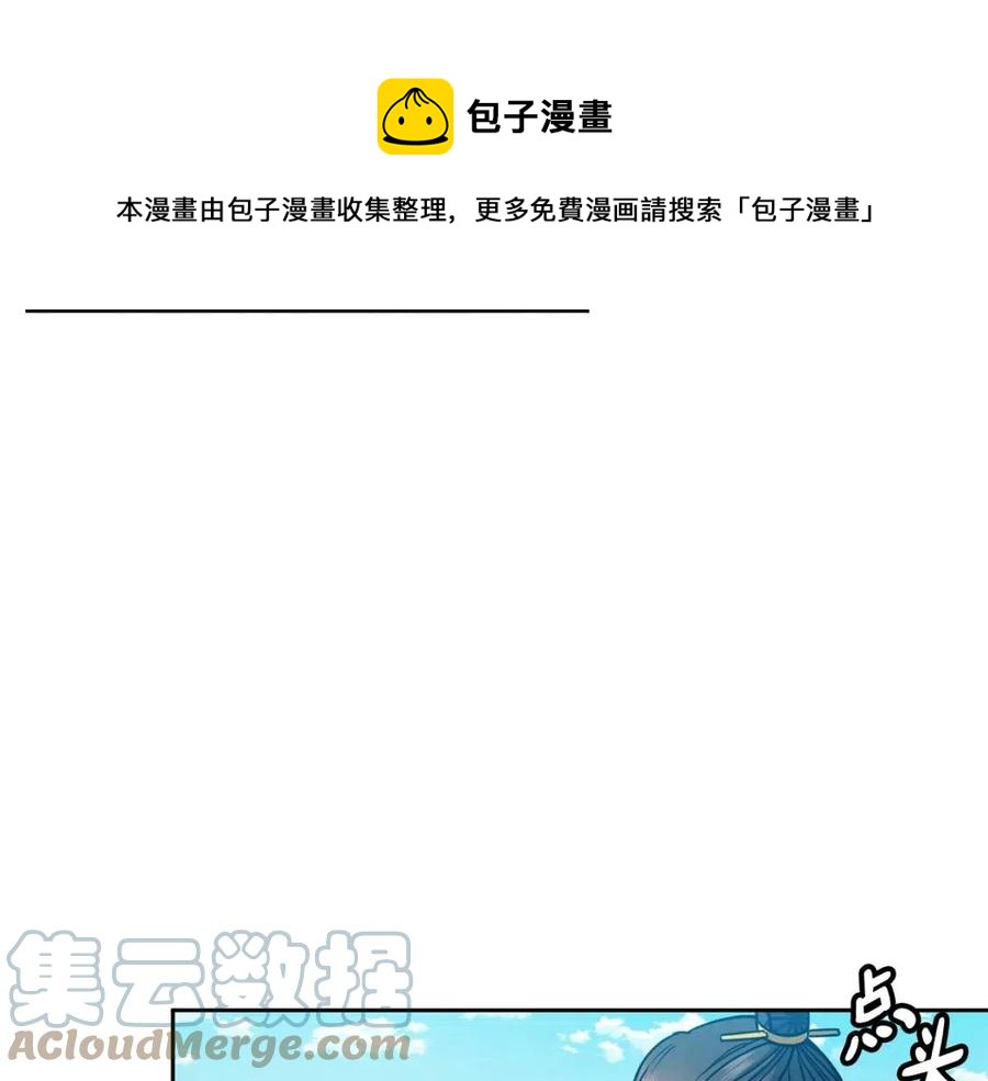 第64话 八字92