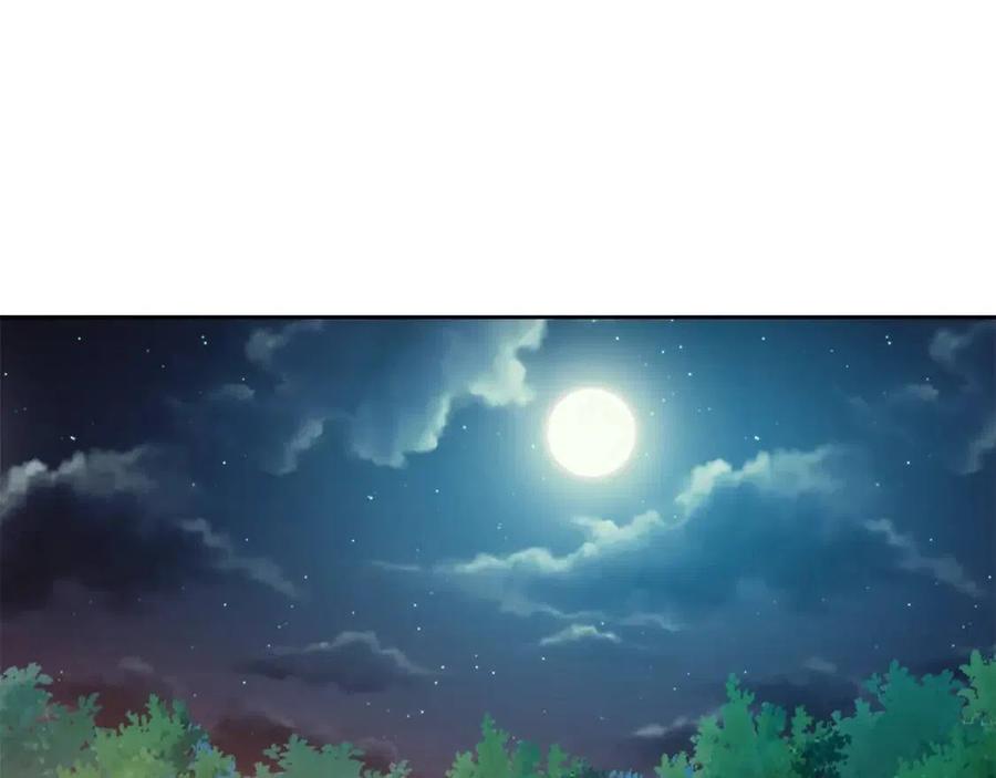 第66话 身份被误会10