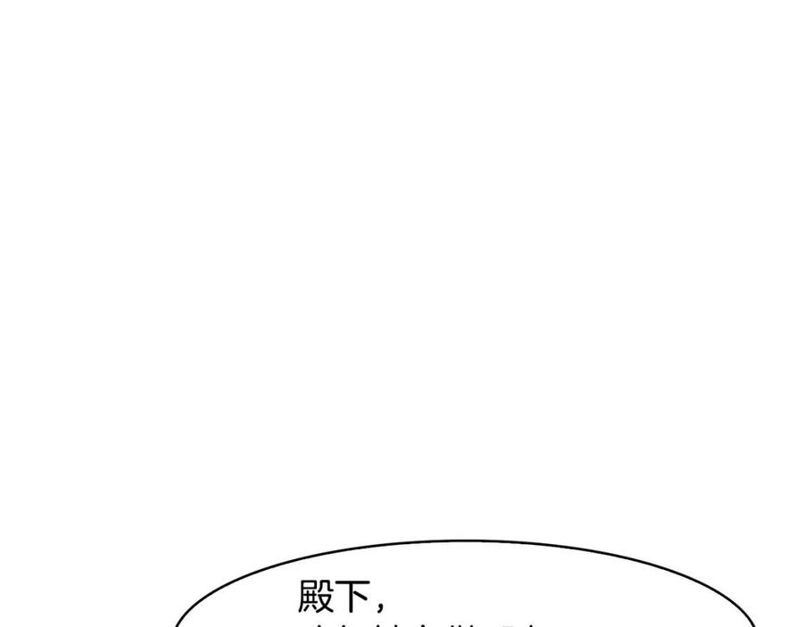第66话 身份被误会101