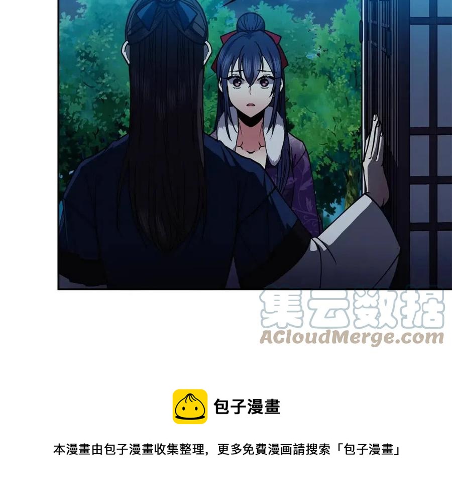 第66话 身份被误会104