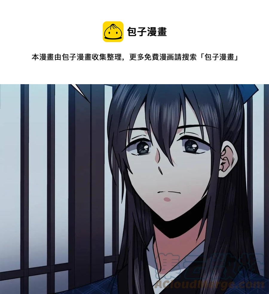第66话 身份被误会108