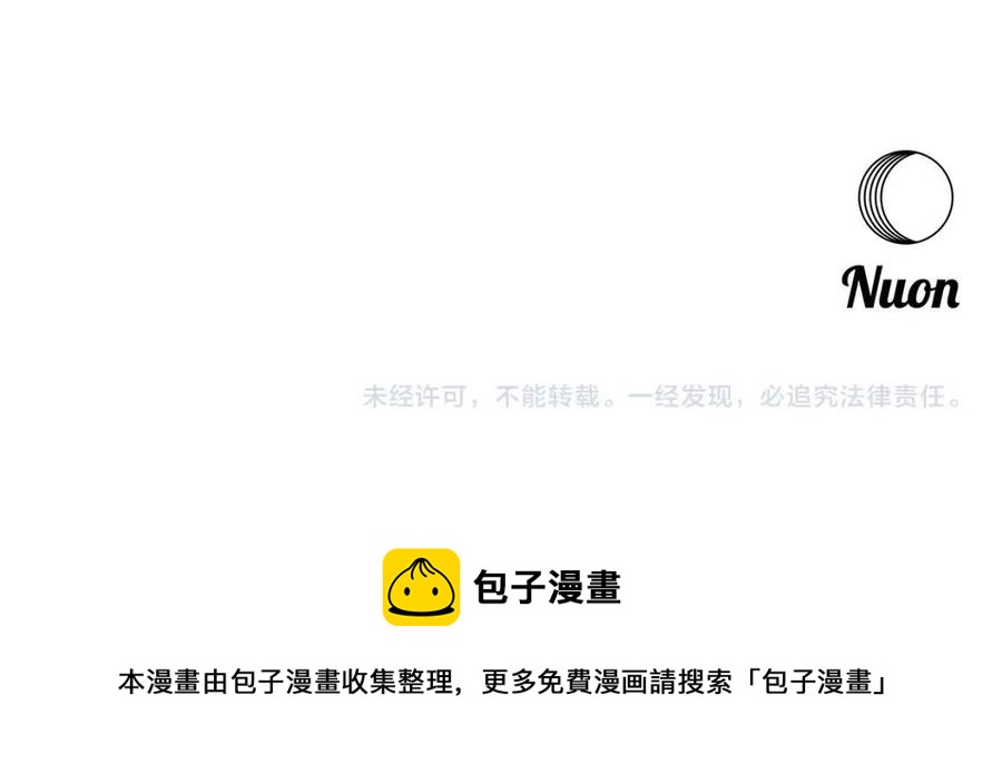 第66话 身份被误会110