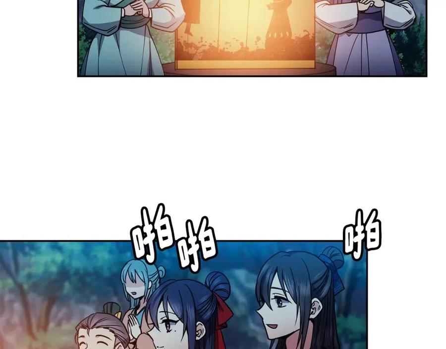 第66话 身份被误会19