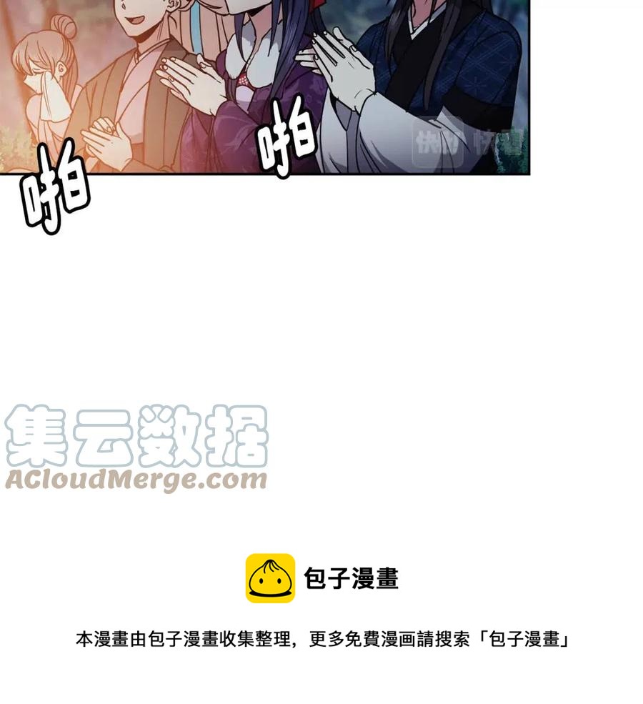 第66话 身份被误会20