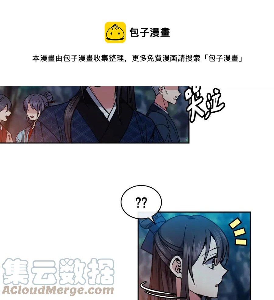 第66话 身份被误会24
