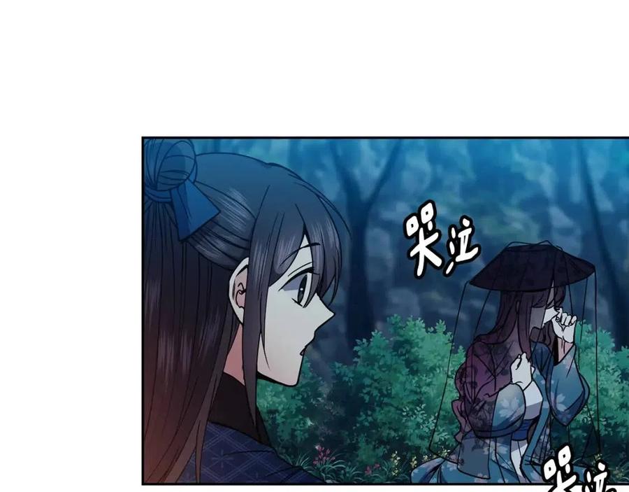 第66话 身份被误会26