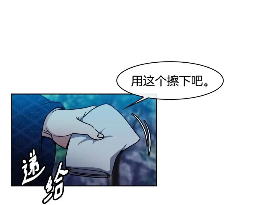 第66话 身份被误会30