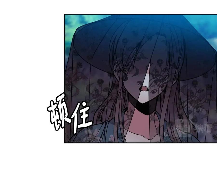 第66话 身份被误会31