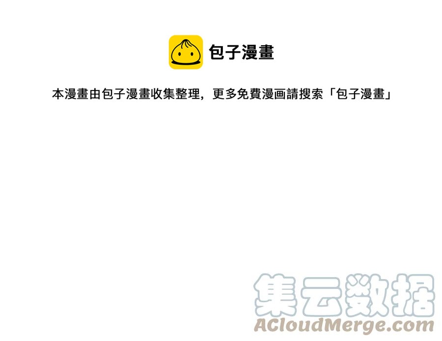 第66话 身份被误会32