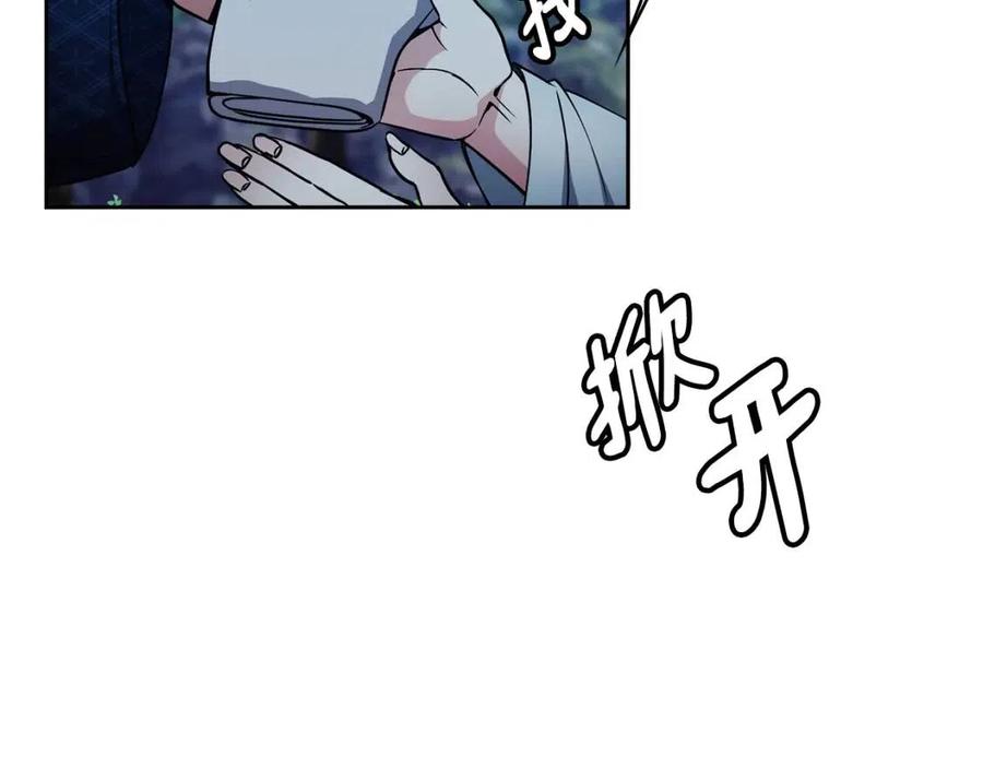 第66话 身份被误会34