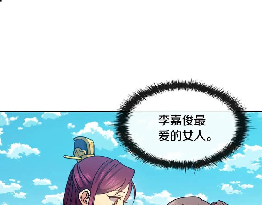 第66话 身份被误会38
