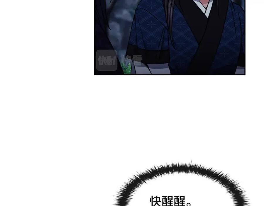 第66话 身份被误会42