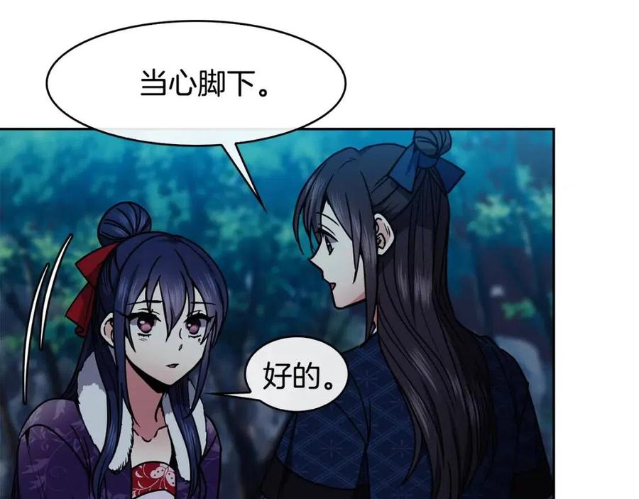 第66话 身份被误会45