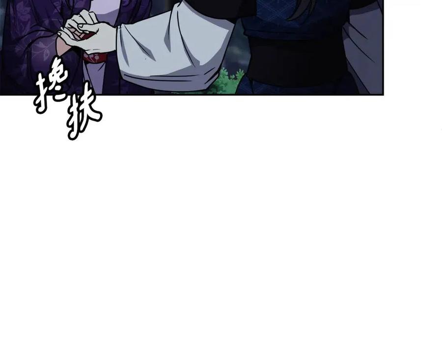 第66话 身份被误会46