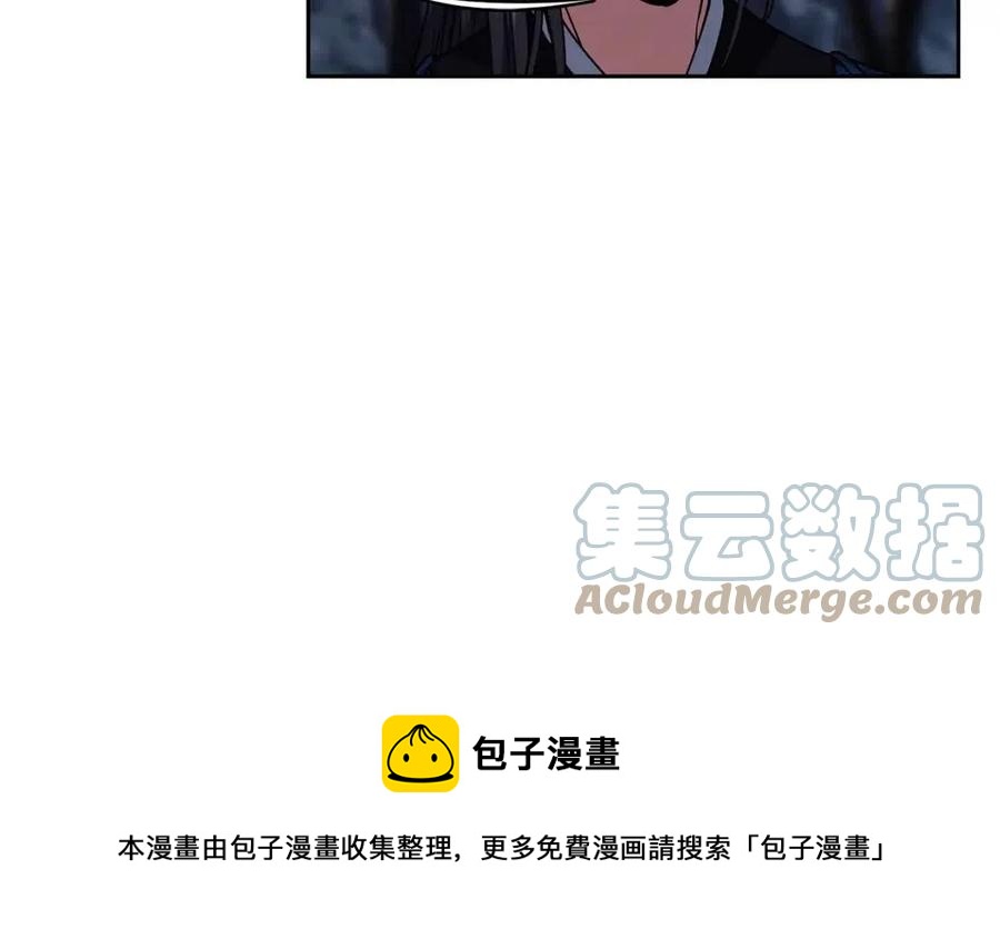 第66话 身份被误会48