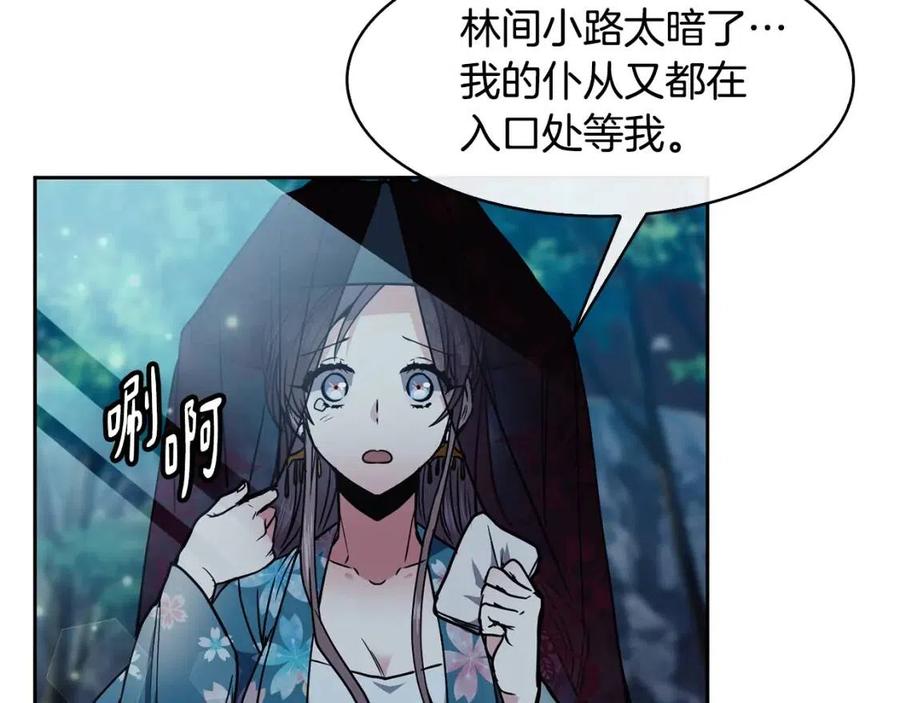 第66话 身份被误会58