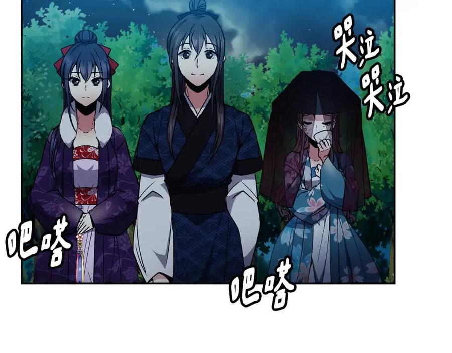 第66话 身份被误会62