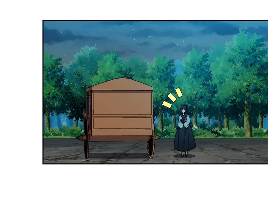 第66话 身份被误会63