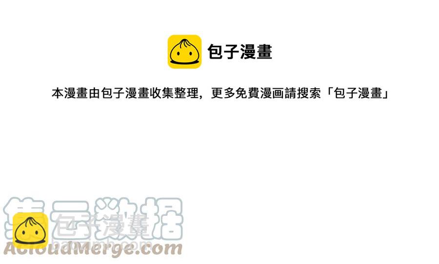第66话 身份被误会64