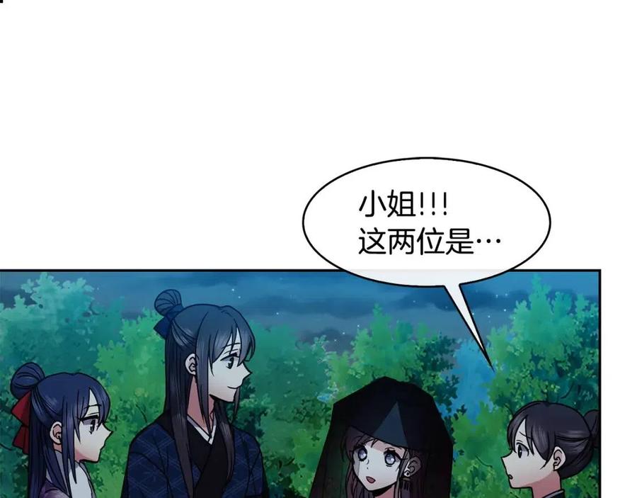 第66话 身份被误会65