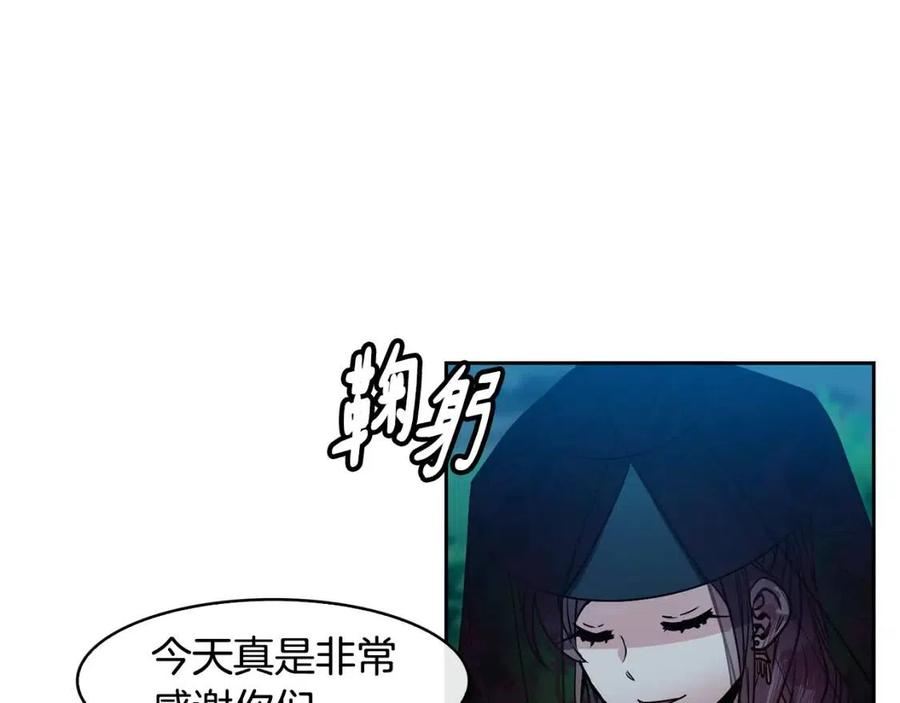 第66话 身份被误会67