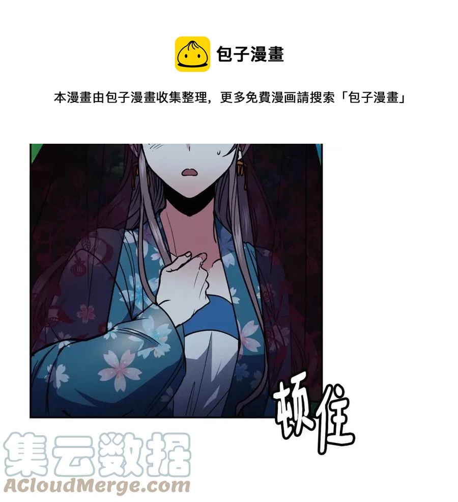 第66话 身份被误会76
