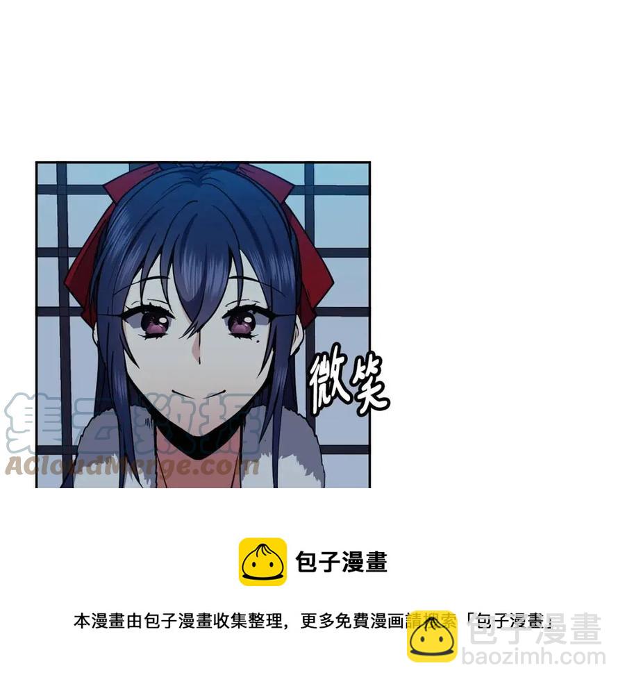 第66话 身份被误会8