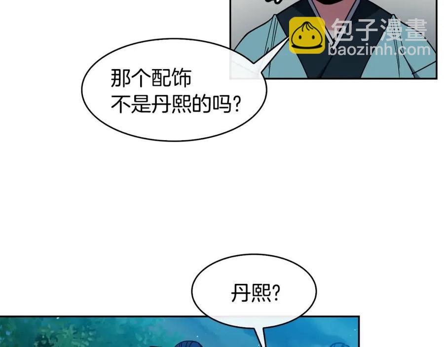 第66话 身份被误会81