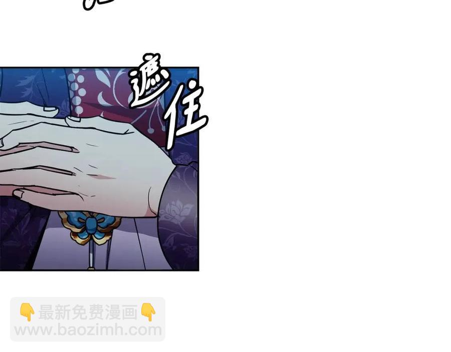 第66话 身份被误会83