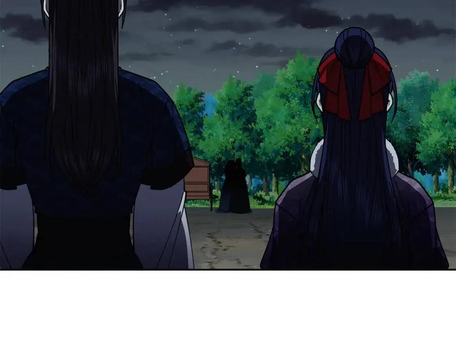 第66话 身份被误会87