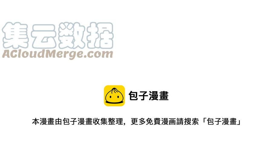第66话 身份被误会88