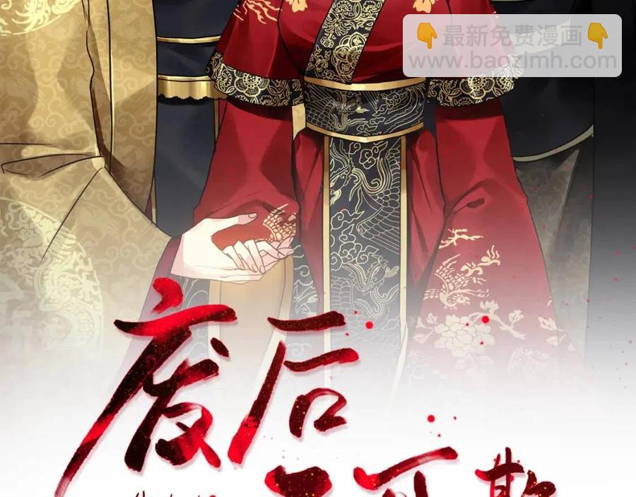第67话 感情的温度1