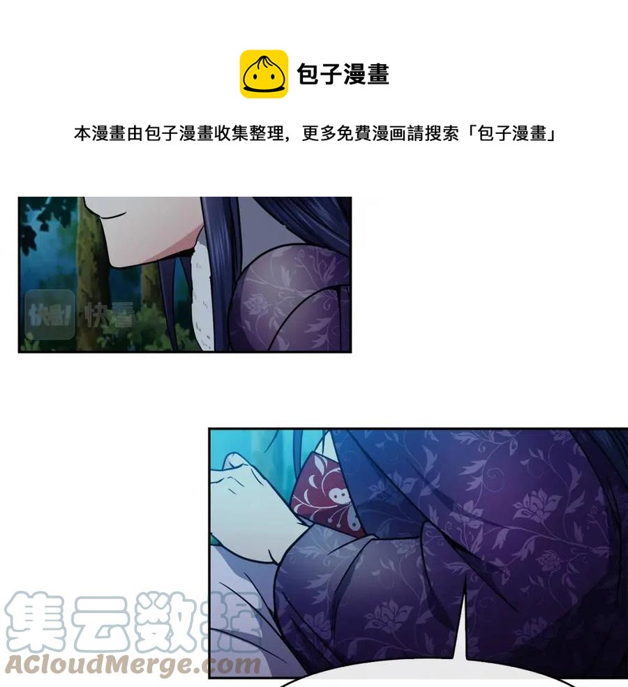 第67话 感情的温度108