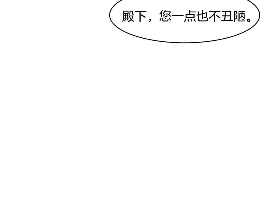 第67话 感情的温度109