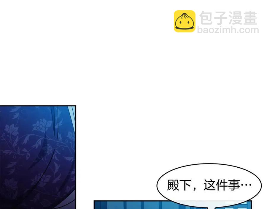 第67话 感情的温度11