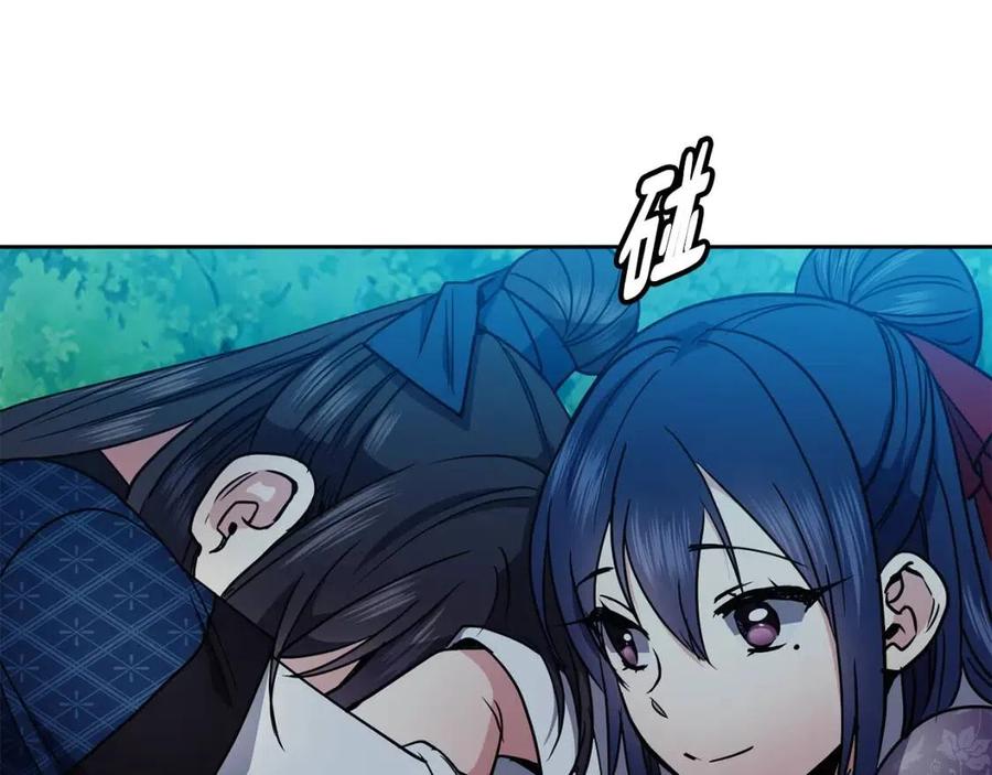 第67话 感情的温度110