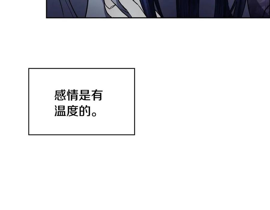 第67话 感情的温度113