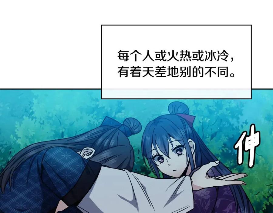 第67话 感情的温度114