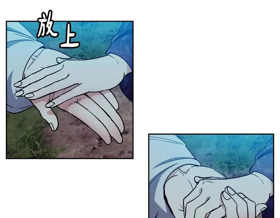 第67话 感情的温度117