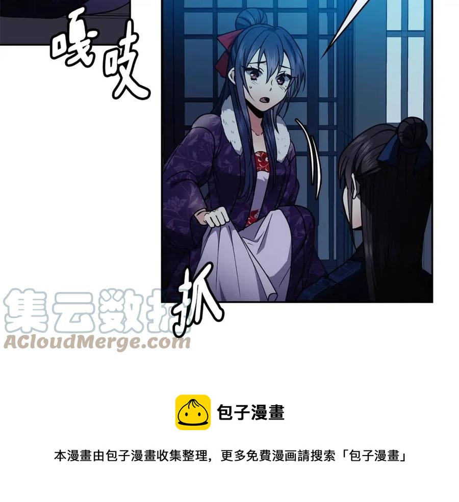 第67话 感情的温度12