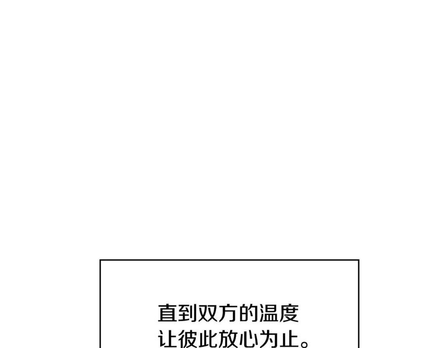 第67话 感情的温度121