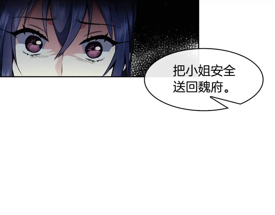 第67话 感情的温度15