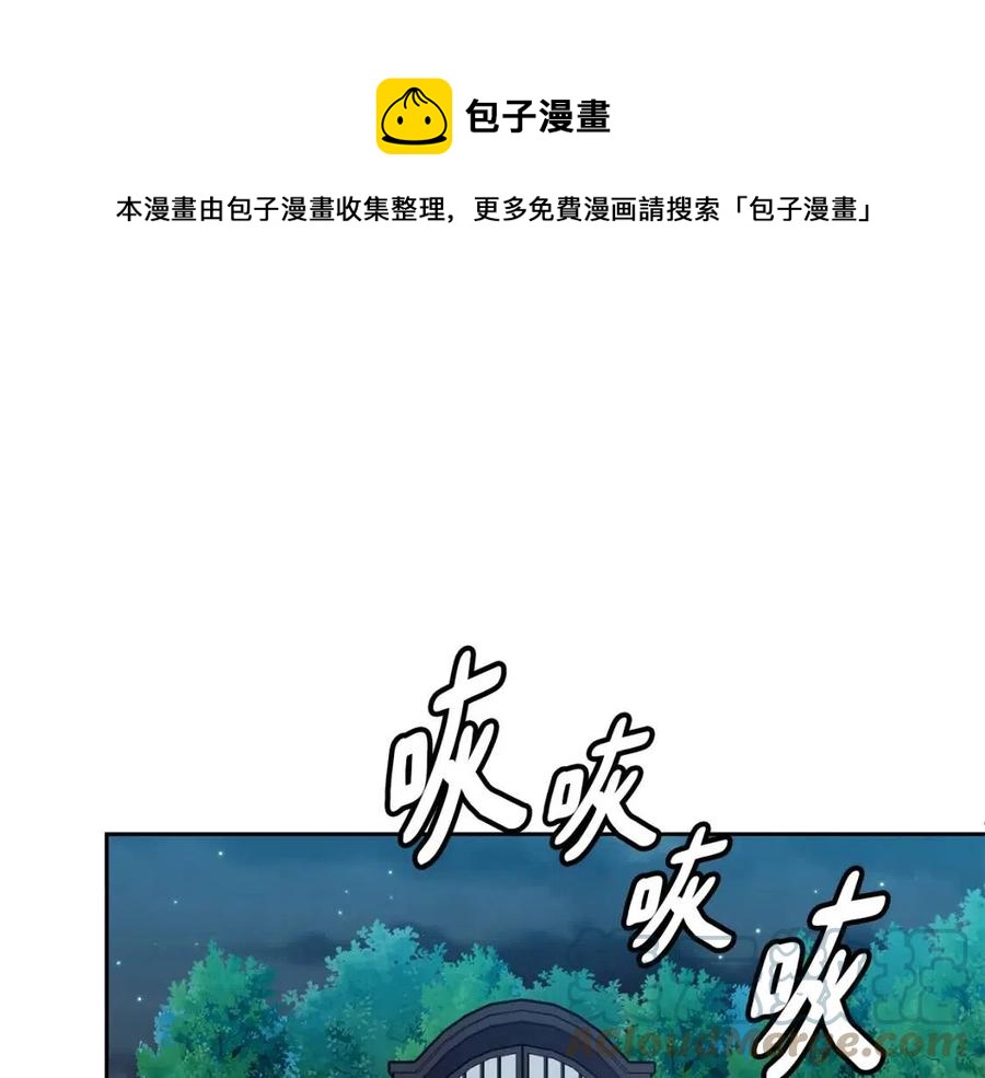 第67话 感情的温度16