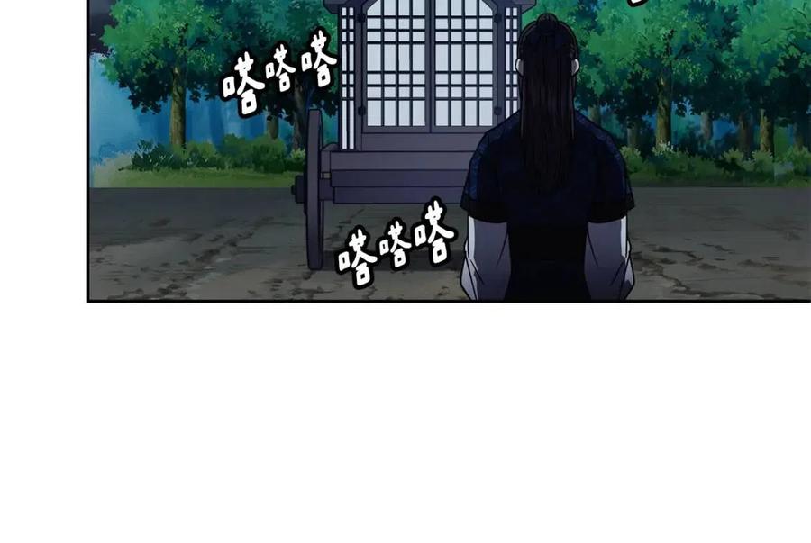 第67话 感情的温度17