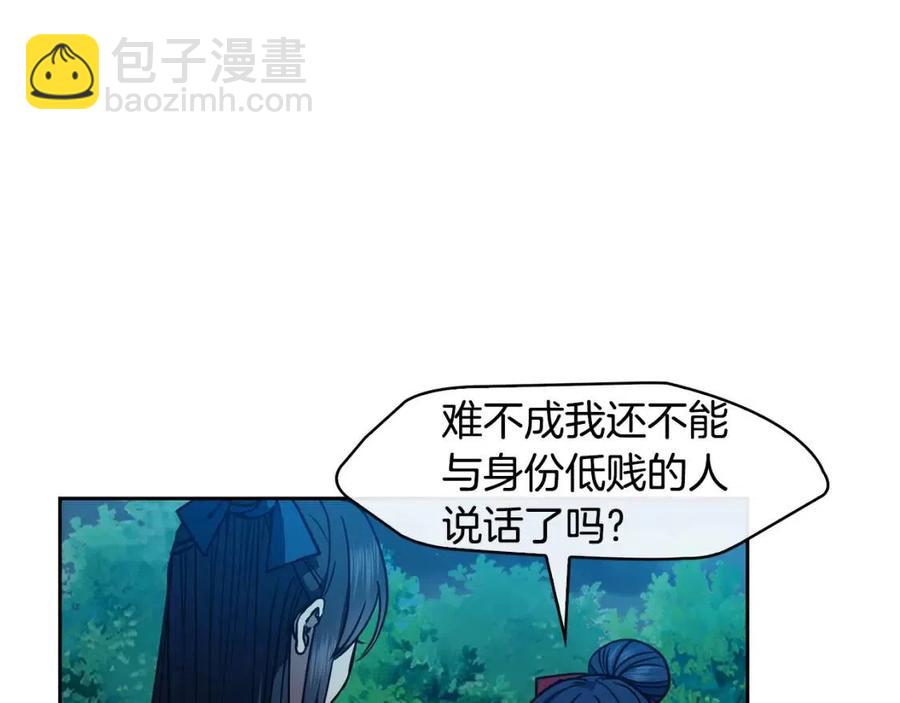 第67话 感情的温度26