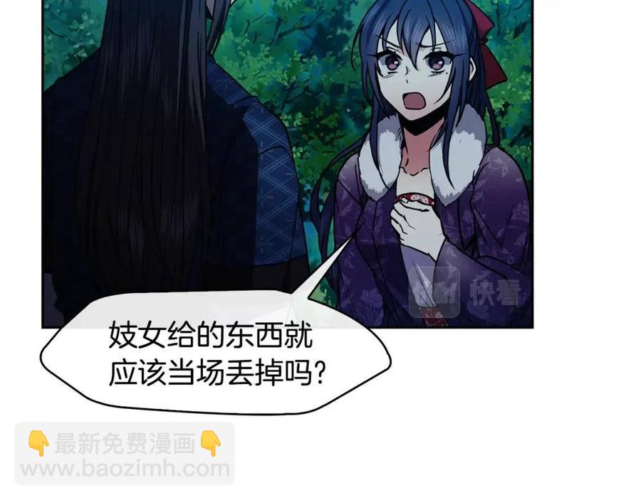 第67话 感情的温度27